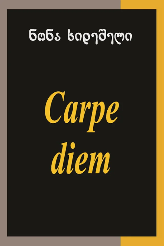Carpe diem