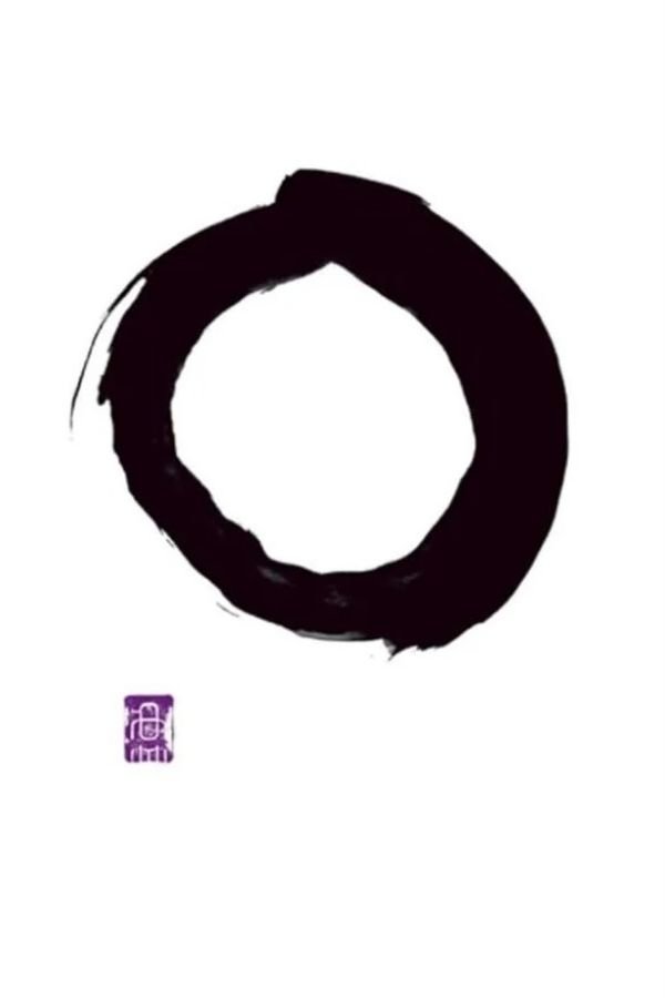 Writings from the Zen Masters