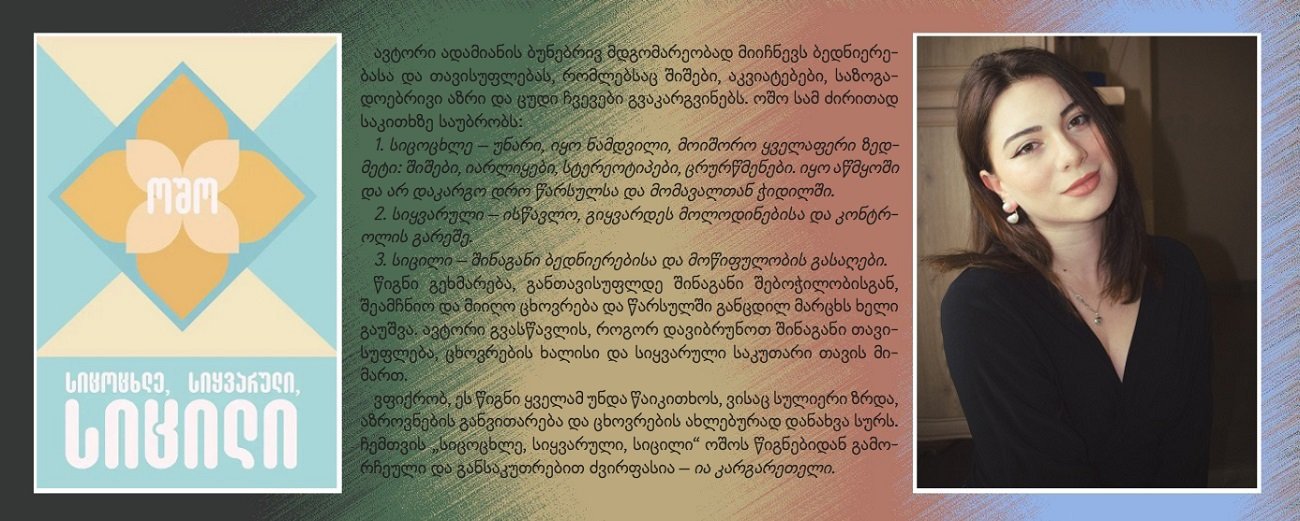 iako.jpgო