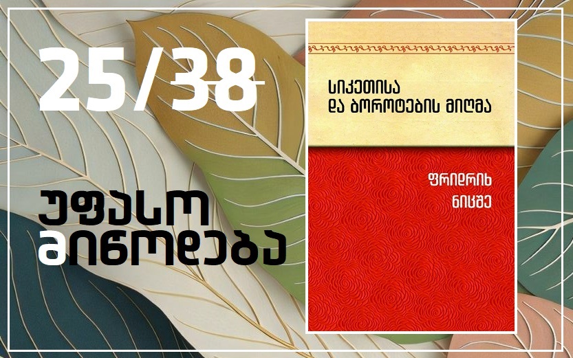 d3842facfe094c9b55ef147001676adf