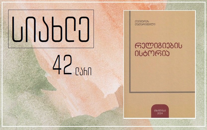 93c4222e1f3cc745a1303549ab447cf8