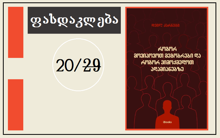 Soren-Kierkegaard-2-1