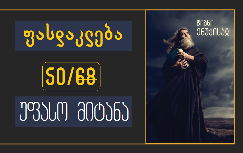 Soren-Kierkegaard-3 (1)