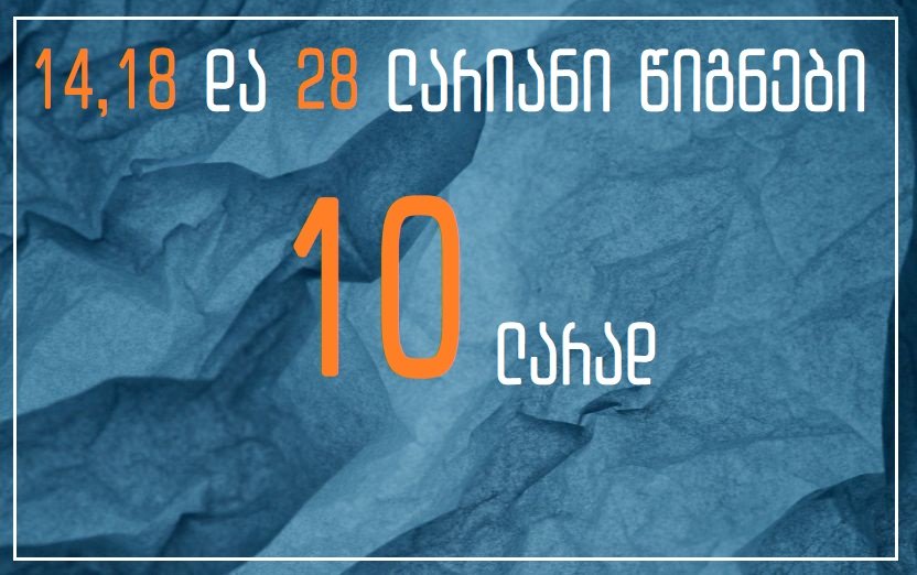 pexels-artem-podrez-7233131