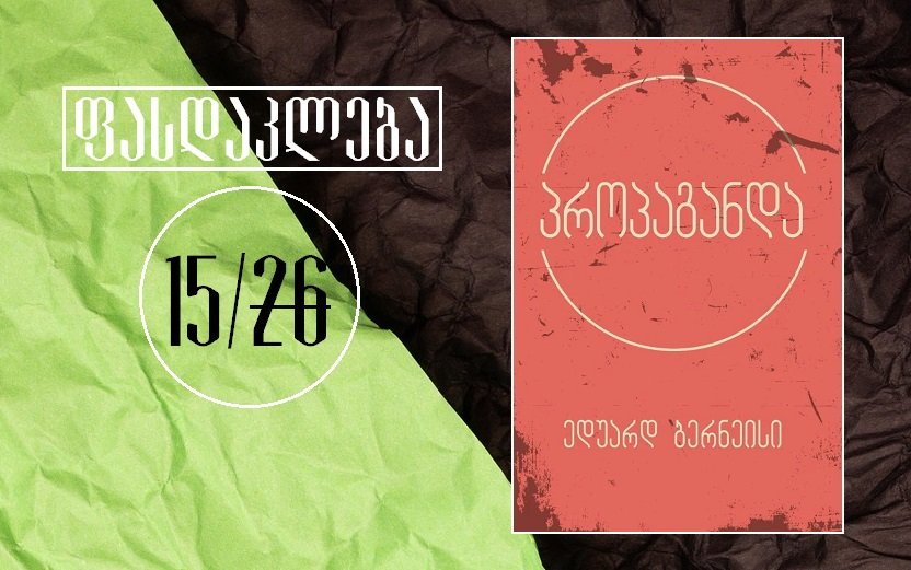 background-6793497_1280