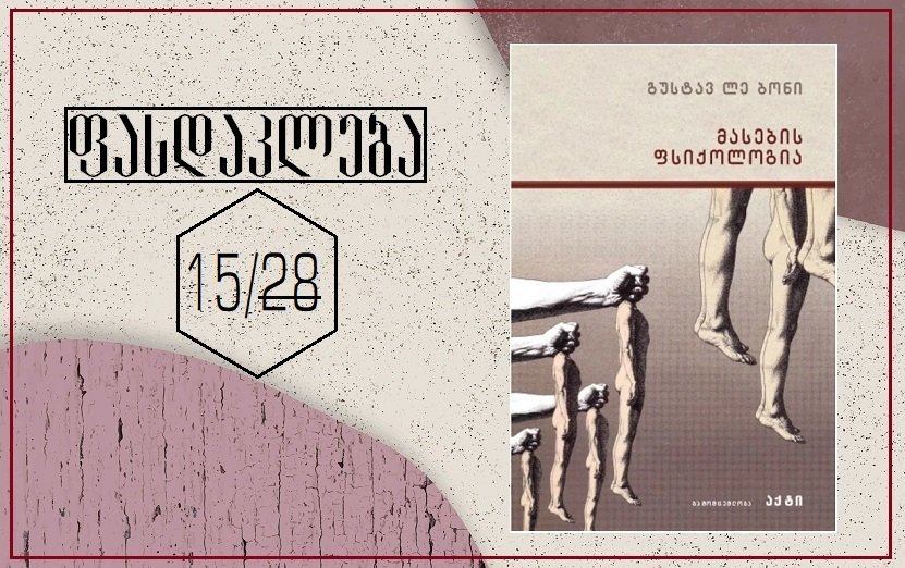 f5a46c29ada8e64d82f446800c1b8c7b-1