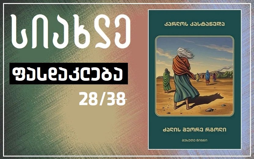 pexels-kseniya-lapteva-9175913 - Copy