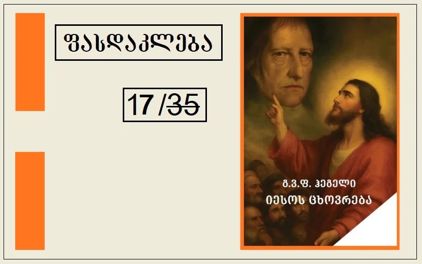 ratom_gvdzinavs - Copy - Copy (2)