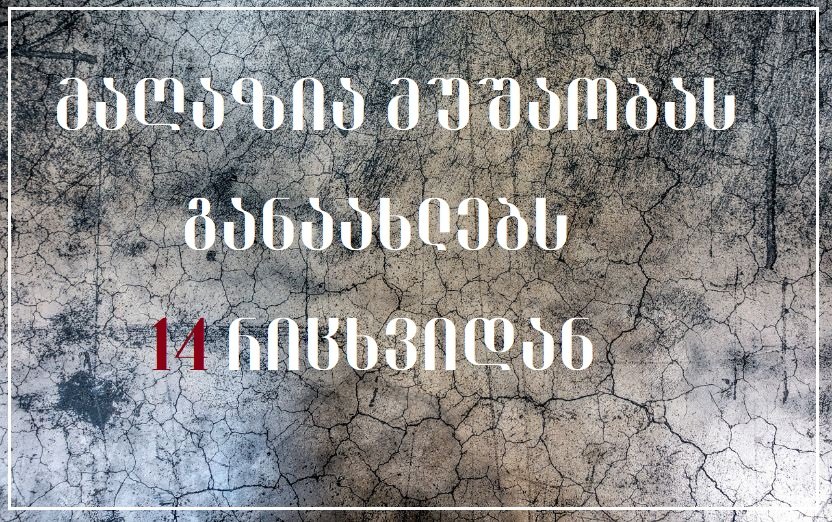 texture-1874580_1280